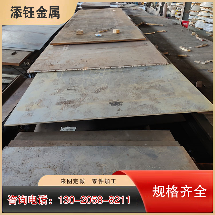 nm450耐磨钢板加工 nm450耐磨板企业