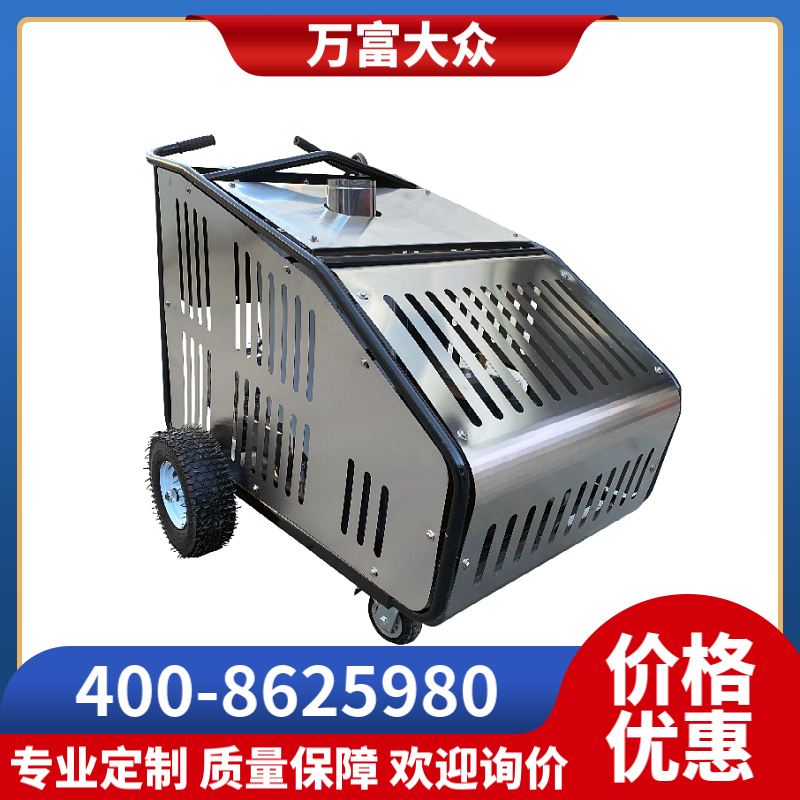 高压清洗机 配备高压水枪 市政环卫清洗车 万富大众