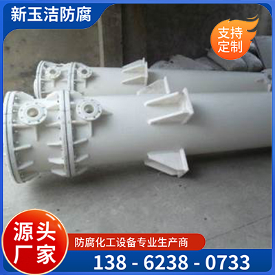 石墨改性聚丙烯降膜吸收器