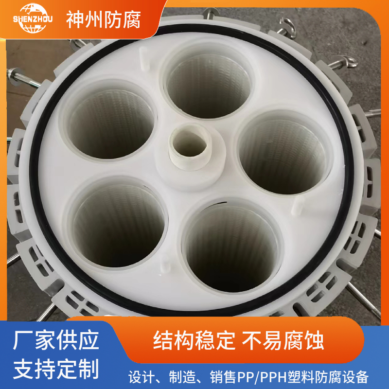 PP袋式过滤器 规格齐全认准神州化工整体一次成型
