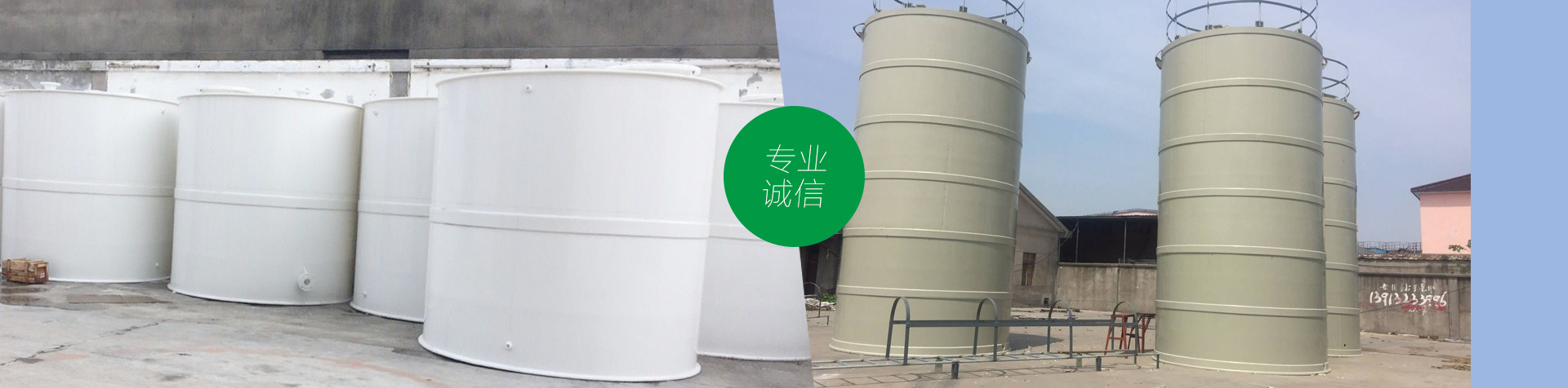 太仓新玉洁防腐化工设备有限公司