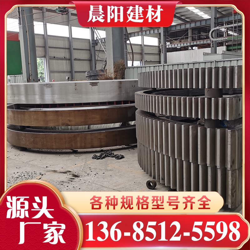 球磨机大齿轮 行业经验丰富