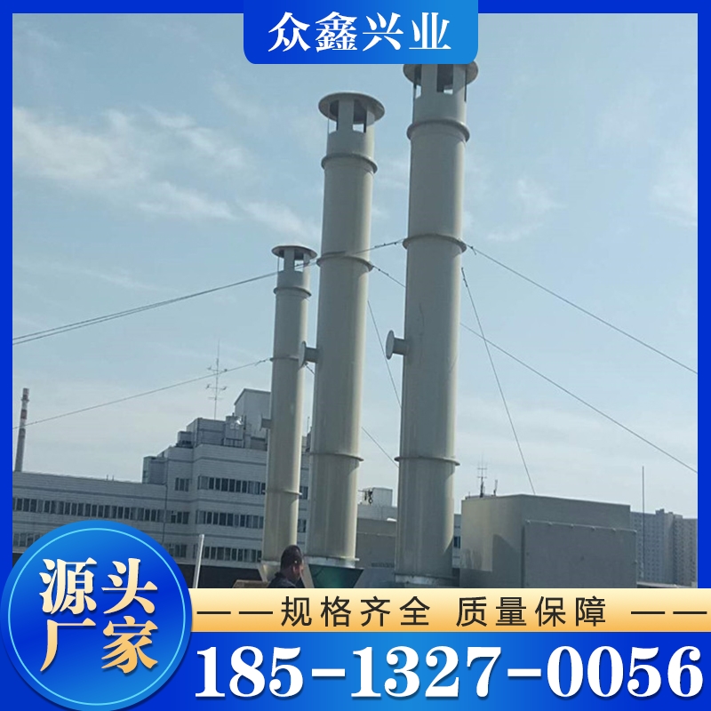 印刷废气治理设备 行业经验丰富