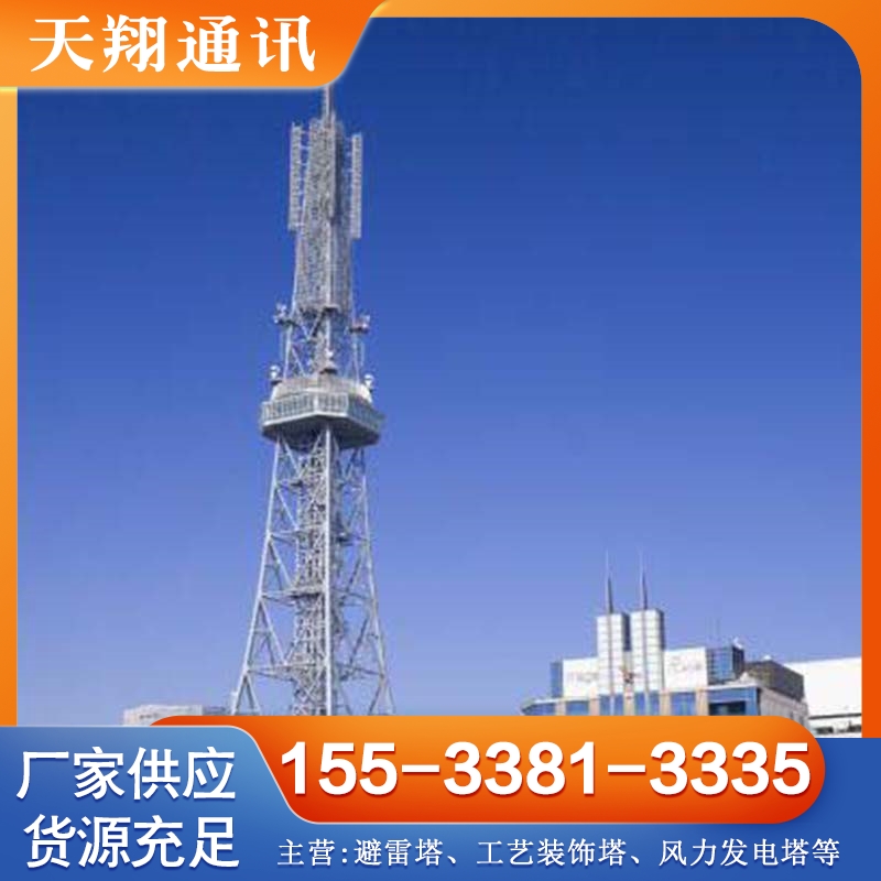 电视塔 实力认证 品质保证