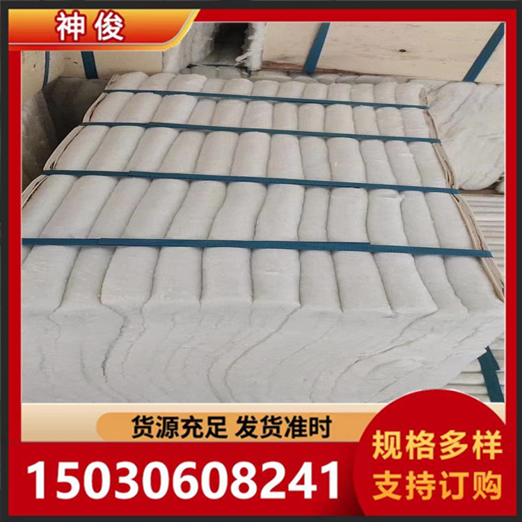 神俊 厂家直供硅酸铝针刺毯 硅酸铝板 硅酸铝保温