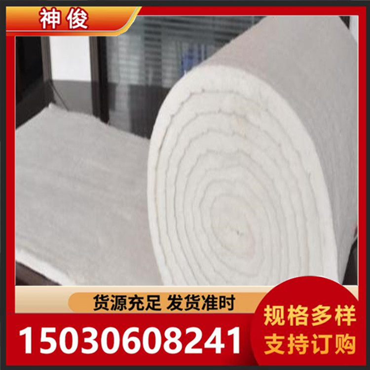 神俊定制硅酸铝针刺毯  各种硅酸铝保温