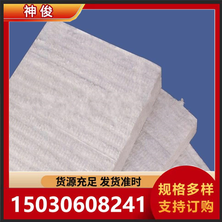 硅酸铝板 硅酸铝针刺毯 各种硅酸铝保温 按需定制