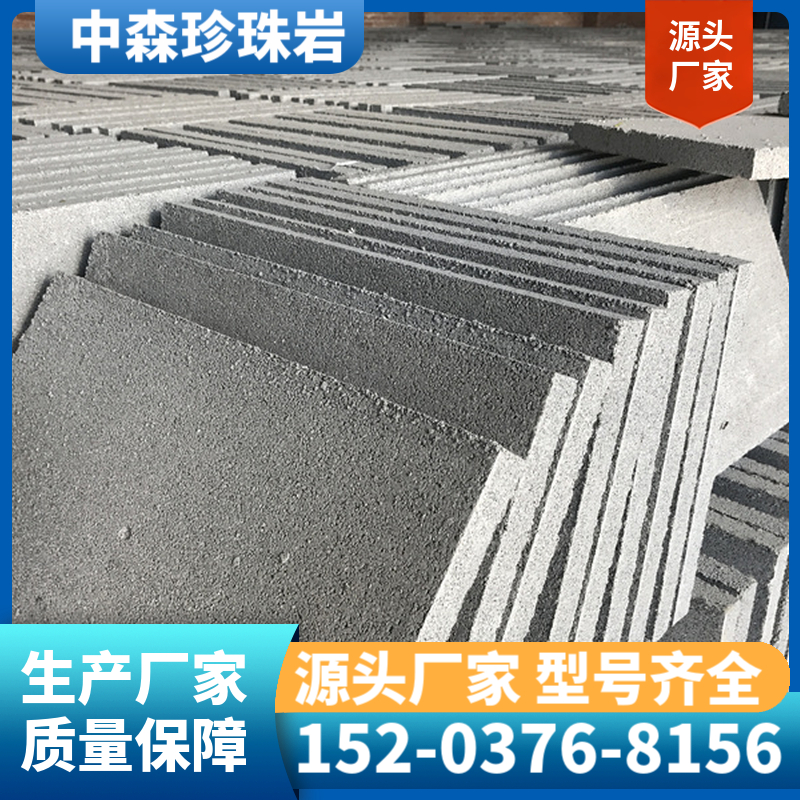 珍珠岩保温板 防火门芯板 珍珠岩门芯板定制