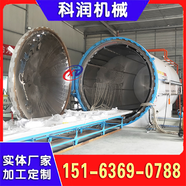 树脂基构件制品固化热压罐 干碳结构件热压罐
