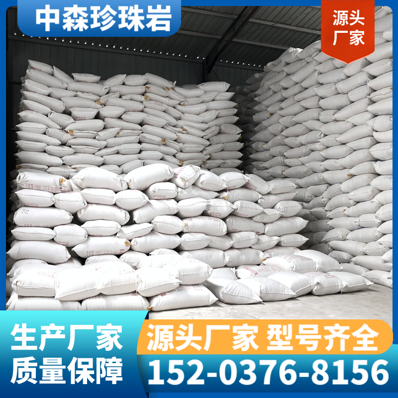 珍珠岩助滤剂 珍珠岩粉厂家直供