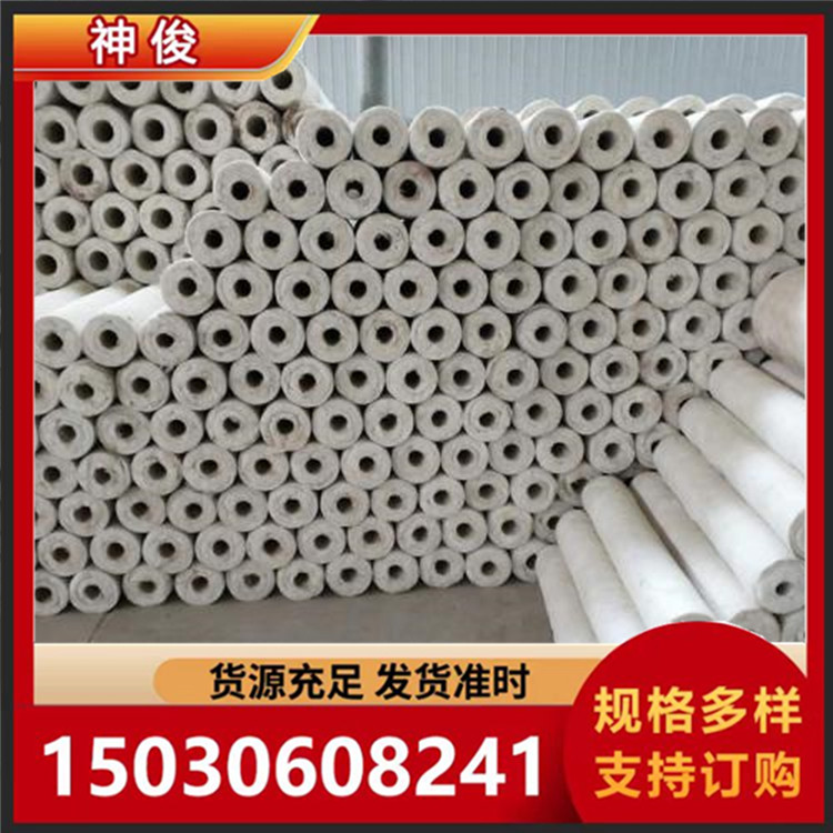 神俊硅酸铝管  厂家直发 现货秒发