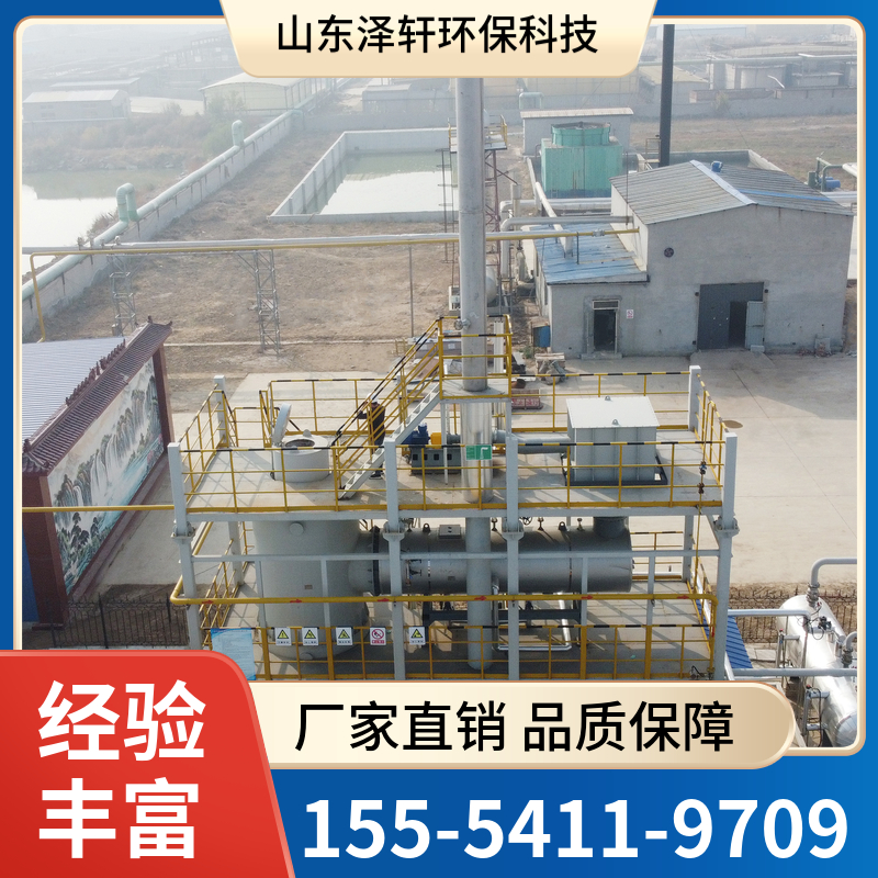 废气焚烧炉供应商 废气焚烧炉产品