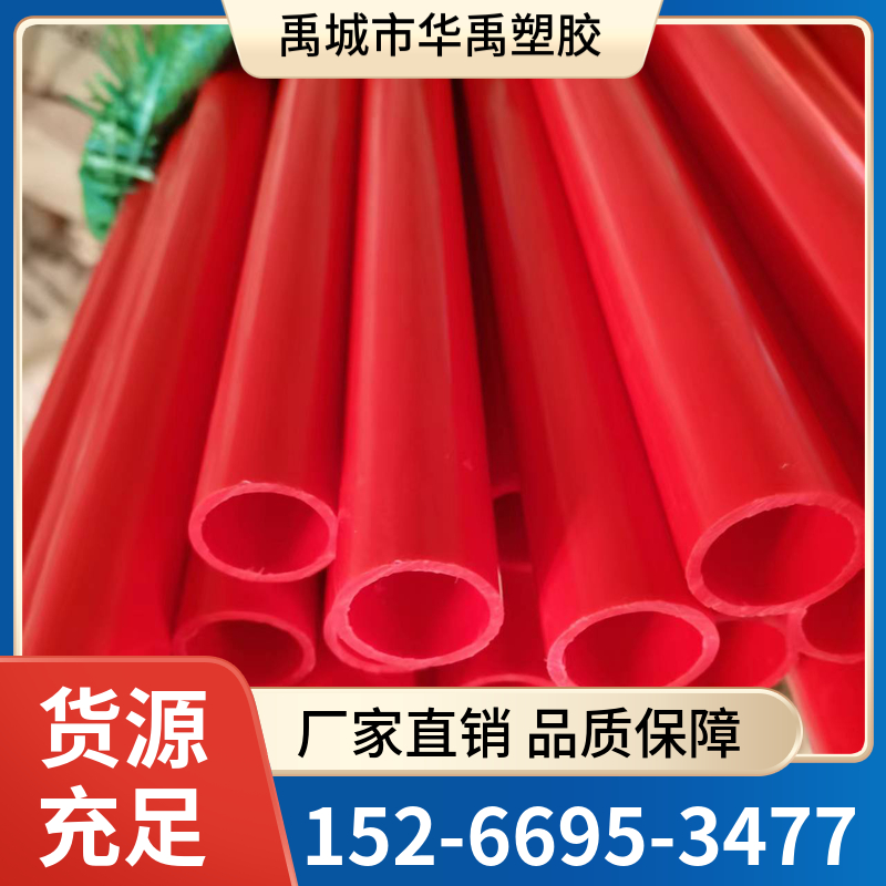 abs阻燃管-abs阻燃管厂家直销