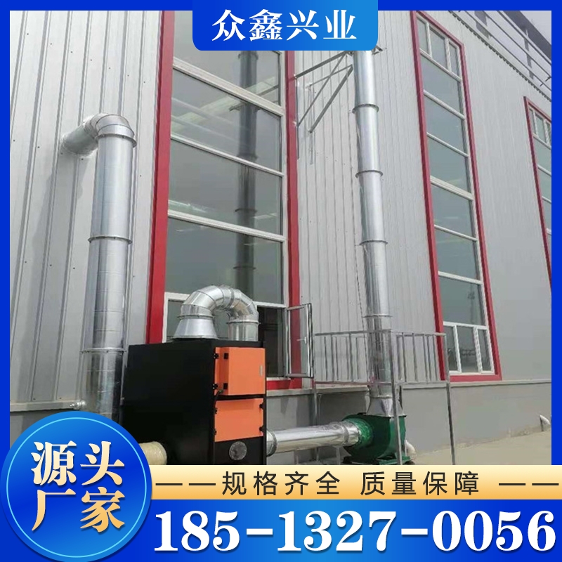 油烟净化器 油烟净化设备 工业油烟净化器