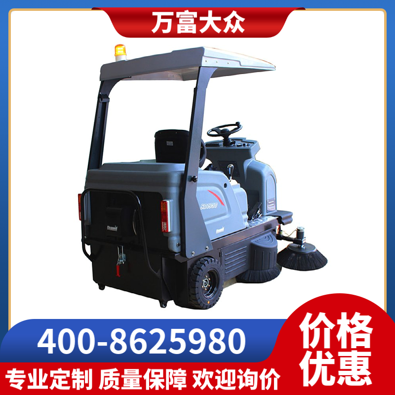 克力威扫地机 仓库清扫机 大型清洁机 工厂保洁机 多功能TANK7