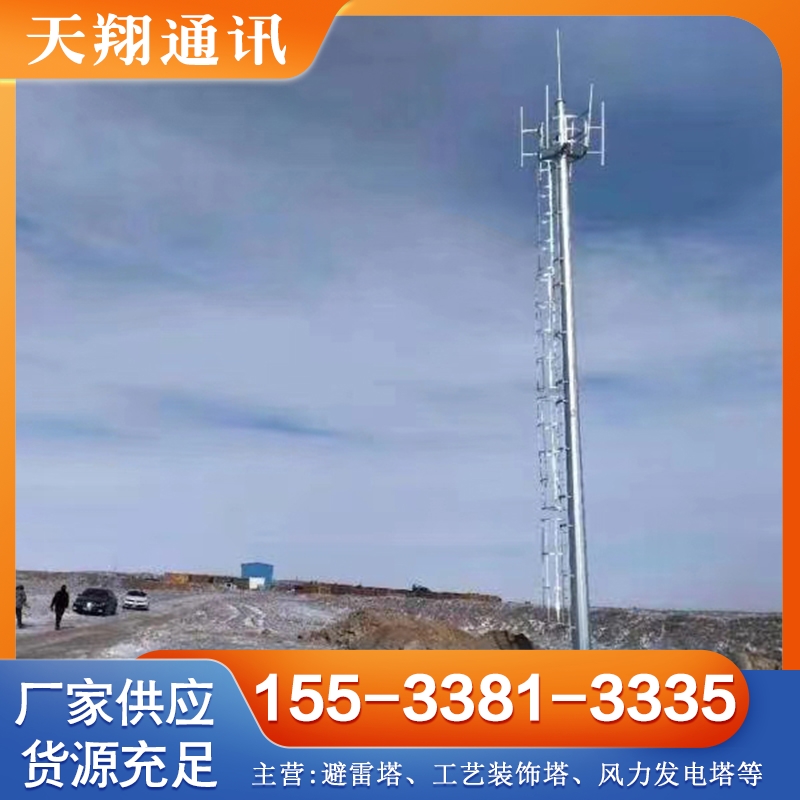 监控塔 保质保量放心选择