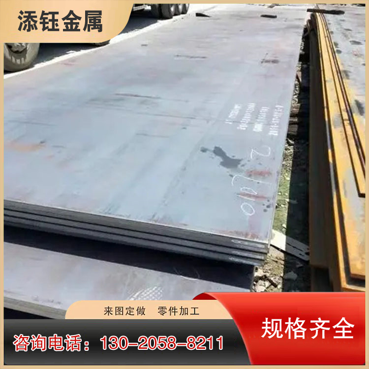 510L大梁板 汽车大梁板 供应