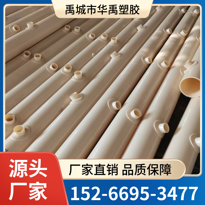 华禹塑胶 ABS管 ABS曝气管 优质选材 售后保障