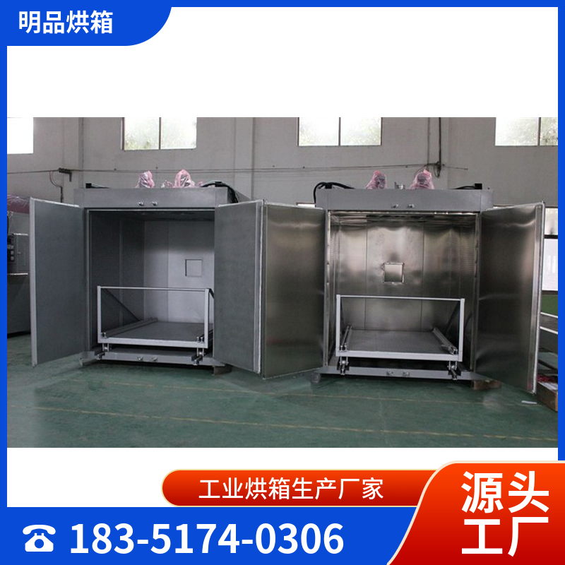 防爆烘箱  防爆型烘箱  工业防爆烘箱生产厂 小型干燥箱