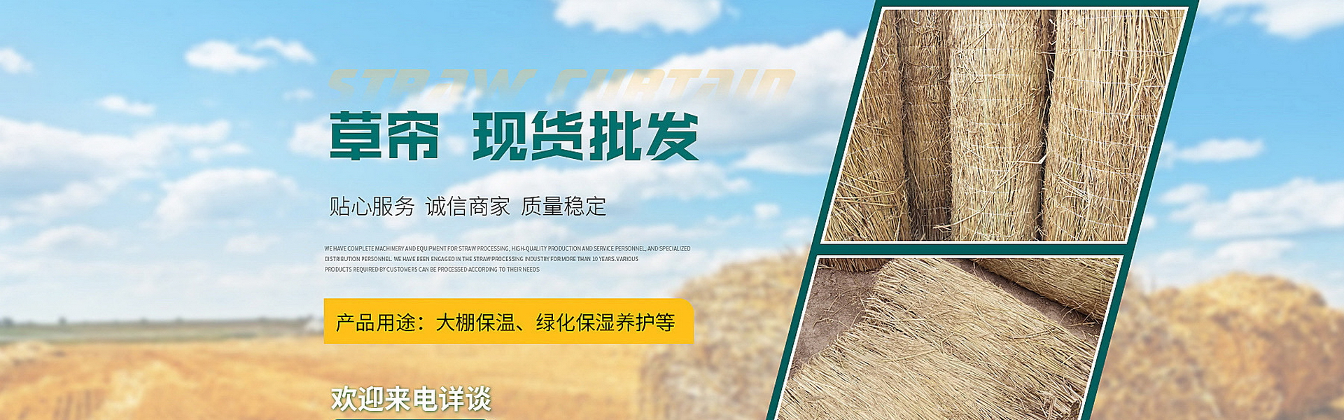 河南稻夫草编有限公司