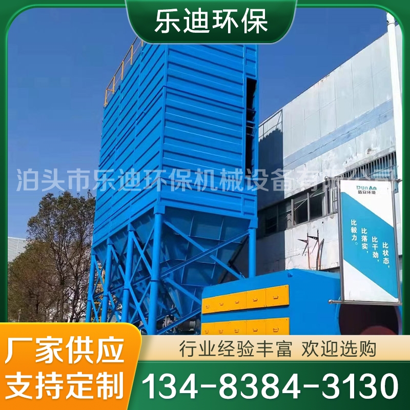 布袋除尘器 脉冲除尘器 行业经验丰富
