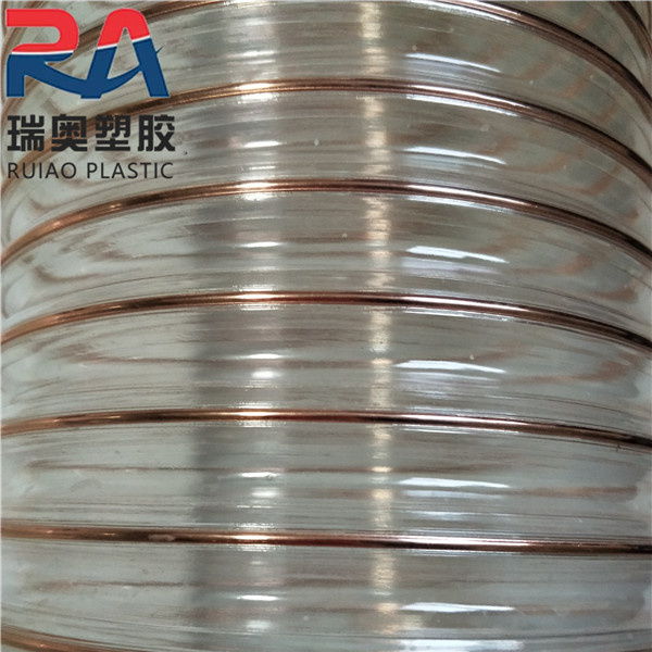 瑞奥软管 PU钢丝软管 防静电pu钢丝吸尘管 源头定制