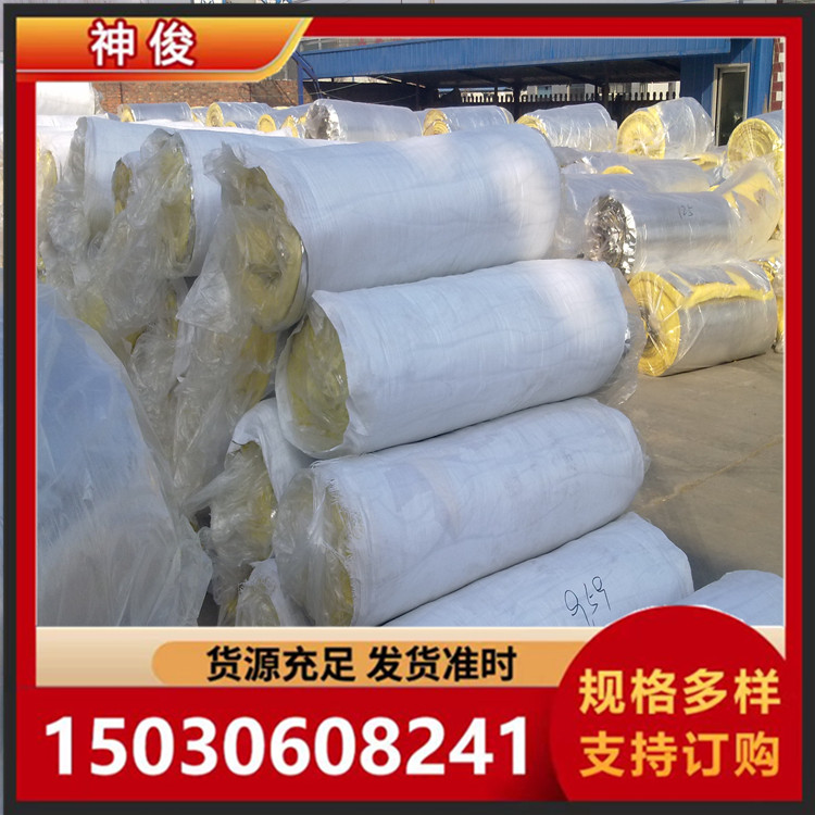 厂房专用 玻璃棉卷毡 钢结构专用玻璃棉 施工方便 现货秒发