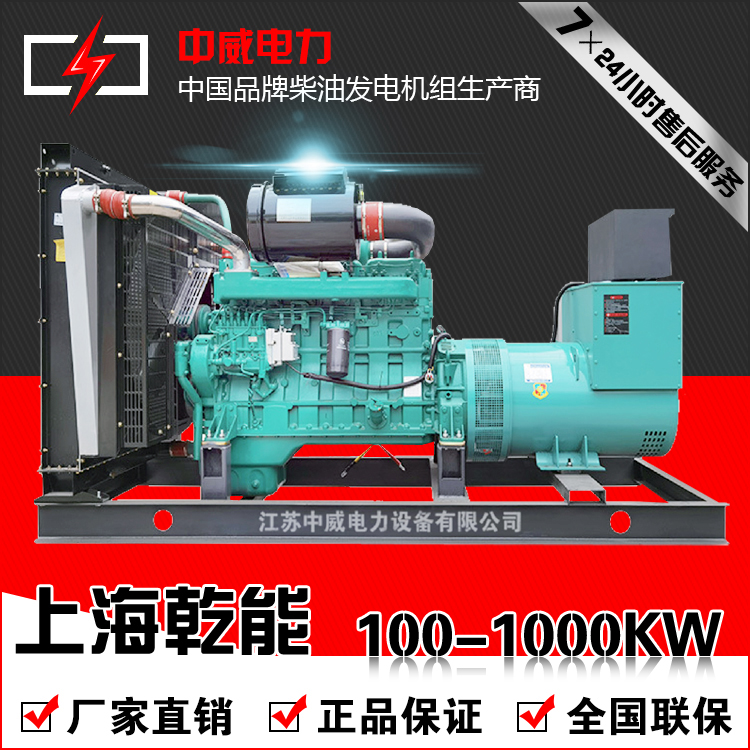 上柴10KW-1000KW