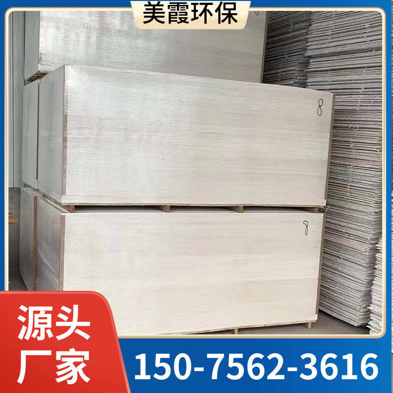 玻镁防火板 8mm玻镁板价格 A级不燃 环保无味