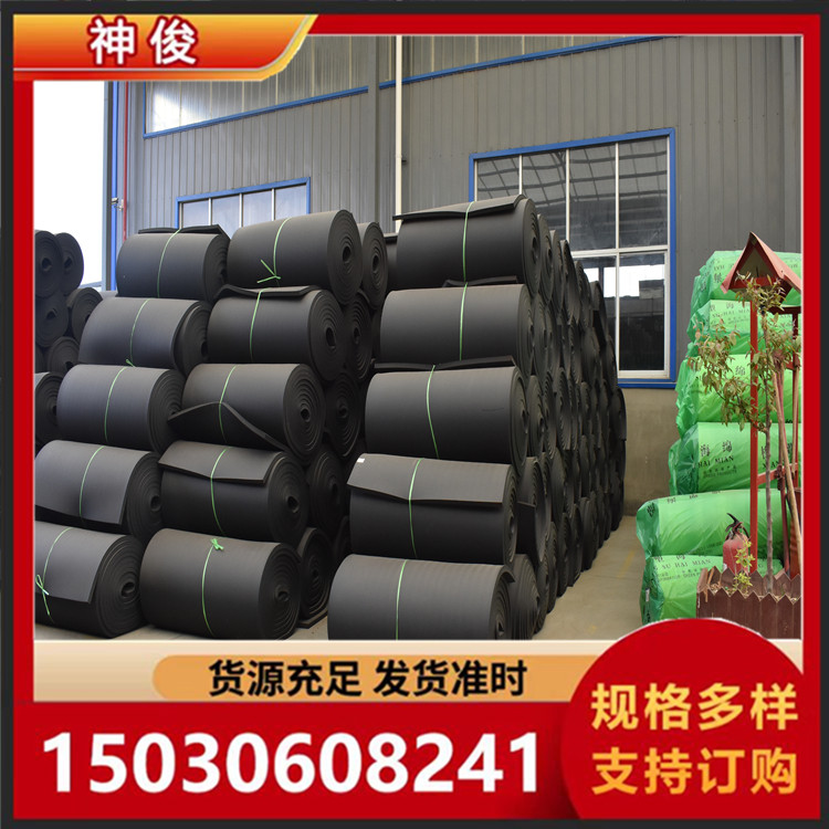 橡塑 橡塑保温 橡塑板 橡塑管 吸音降噪 阻燃隔热 延展性好