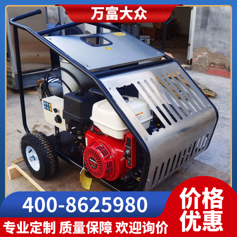 供应高压冷水清洗机 洗车机 高压冷水机