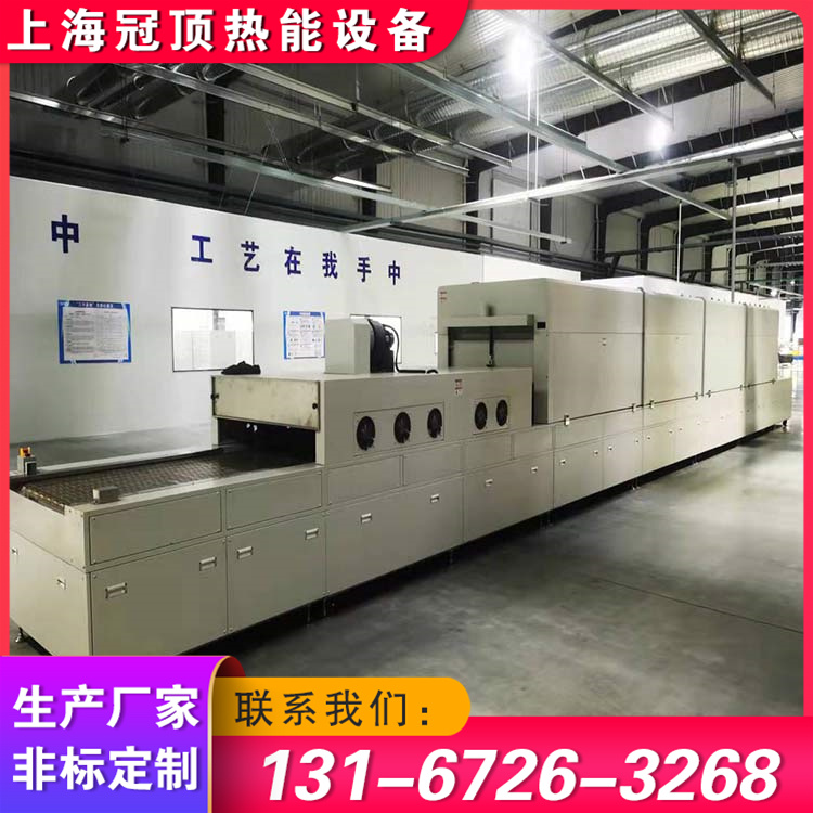 隧道炉 红外线隧道炉 坚固耐用 厂家直供