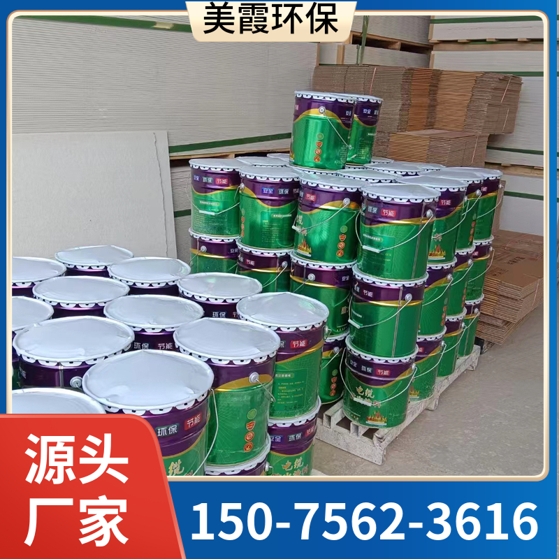电缆防火涂料 水性 油性 25kg/桶 美霞消防认证品牌