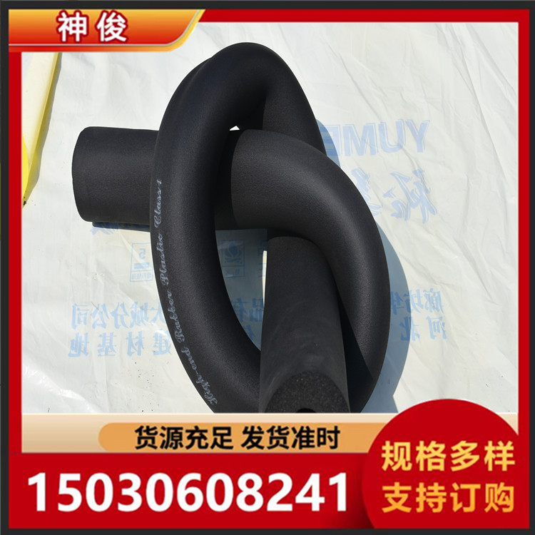橡塑保温管 橡塑管 橡塑板 各种橡塑保温