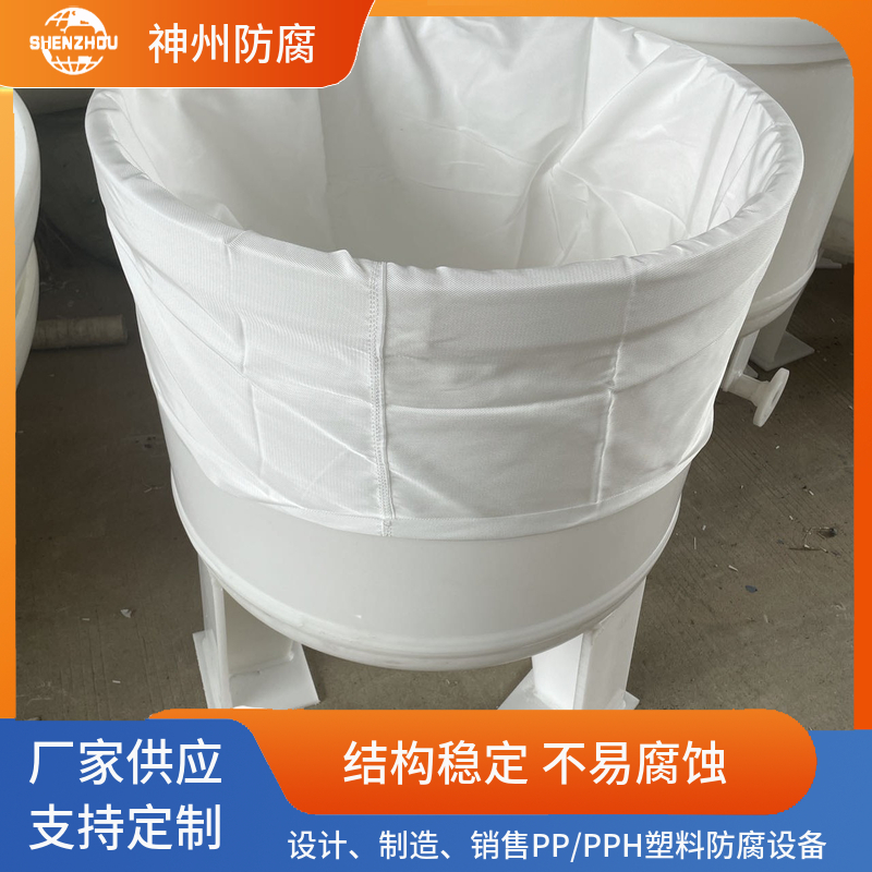 供应聚丙烯PP真空过滤器 防腐抽滤桶 抽滤缸 过滤桶