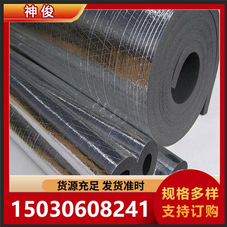 橡塑 橡塑管 橡塑保温板 橡塑板 缓冲减震 吸音降噪 现货供应