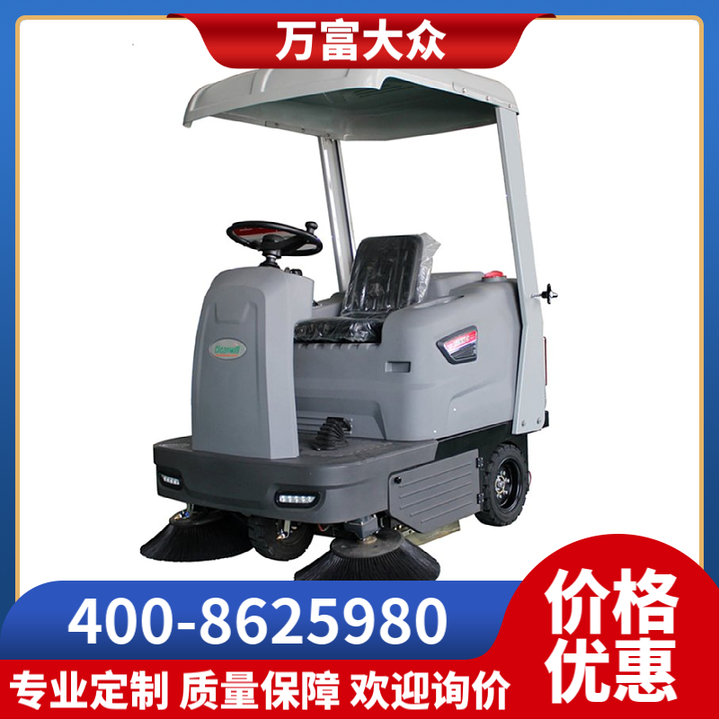 克力威扫地机 驾驶式清洁机 工厂保洁机 商用TANK5