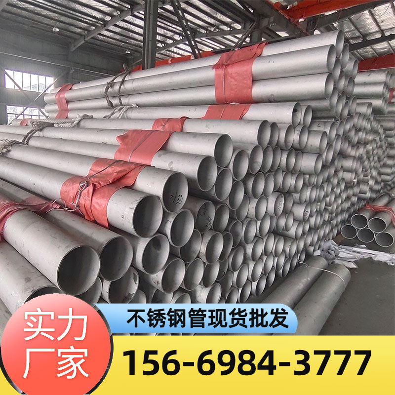 310S不锈钢无缝管2520耐高温锅炉管