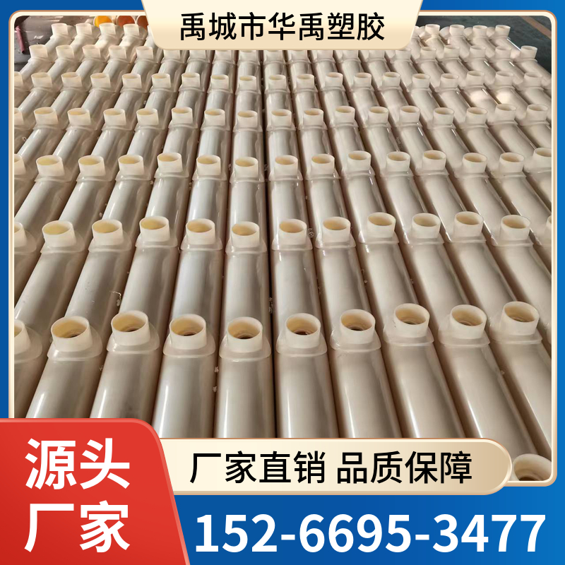 ABS管 ABS曝气管 厂家直销 质优价廉