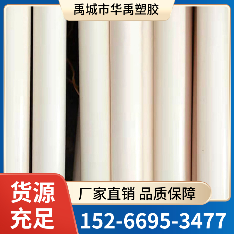 abs阻燃管-abs阻燃管厂家直销