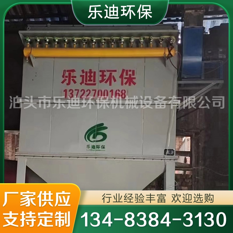 布袋除尘器 脉冲除尘器 严格执行生产标准