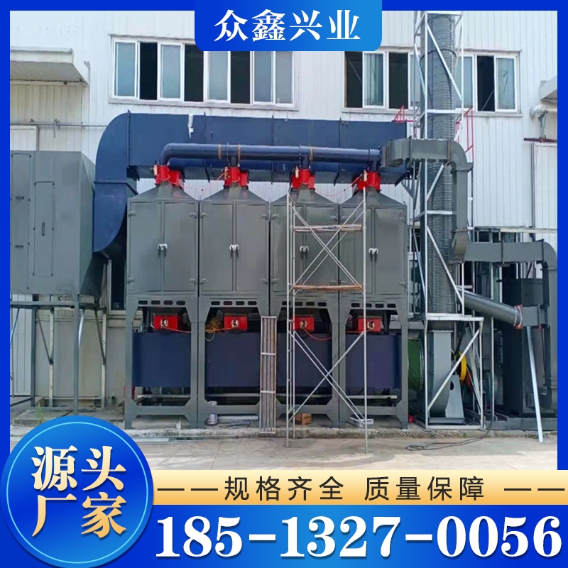 催化燃烧设备 诚信商家推荐众鑫兴业