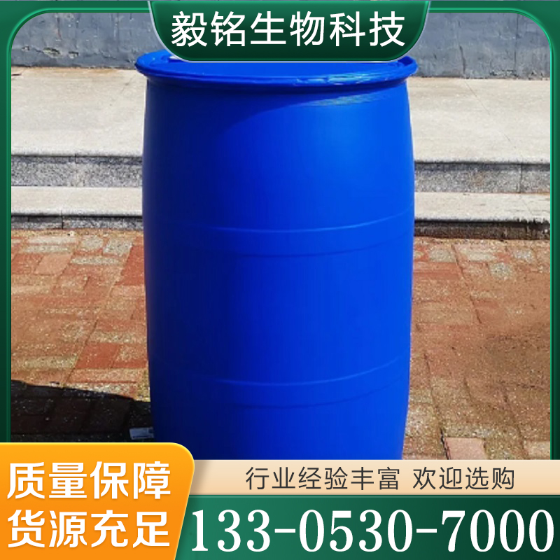 苯氧乙醇  价格优惠 质量保障