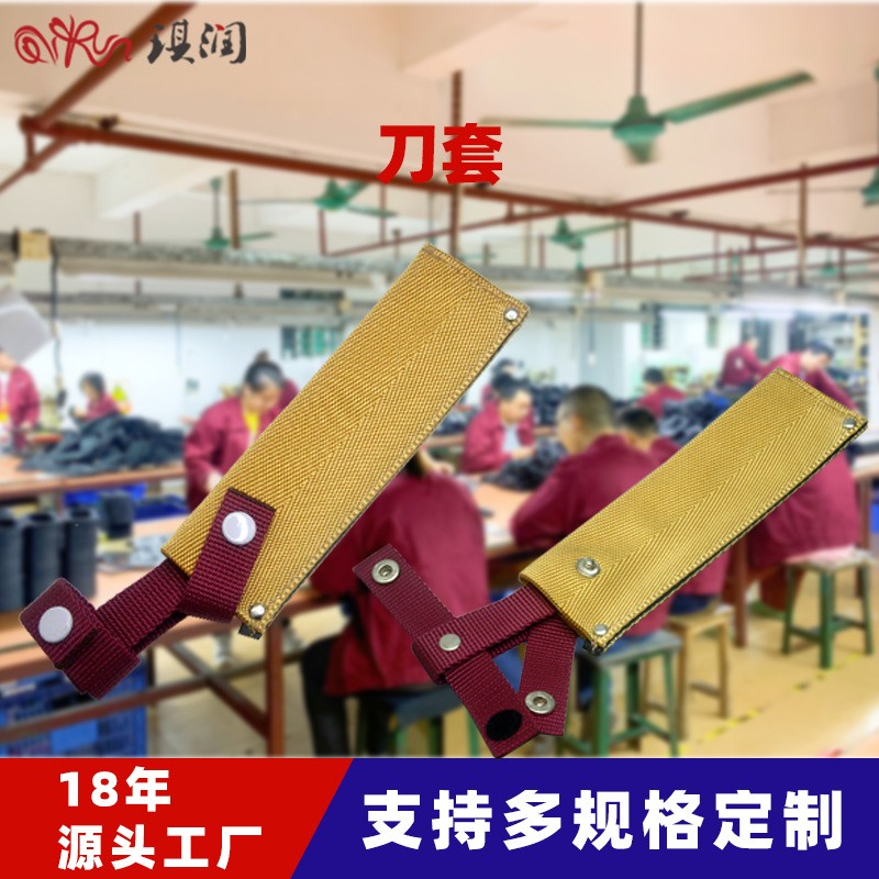 定制刀套 户外战术牛津布刀鞘保护便携穿皮带固定厨师折叠刀套