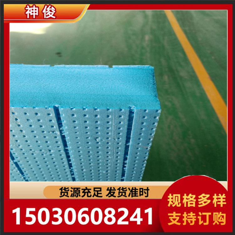 外墙挤塑板 抗压强度强 保温隔热外墙保温板 按需订购