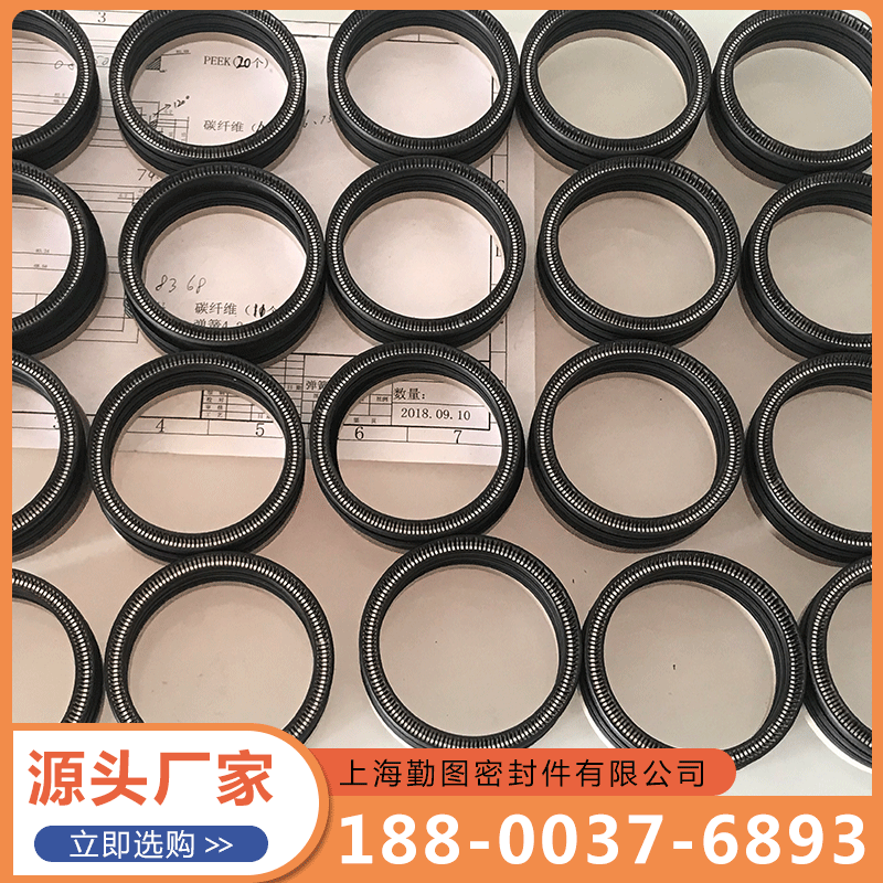 高压 超高压密封圈-勤图密封件-专业生产厂家-价格实惠