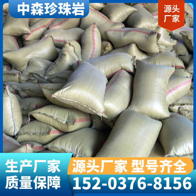 珍珠岩颗粒现货 膨胀珍珠岩 免费拿样