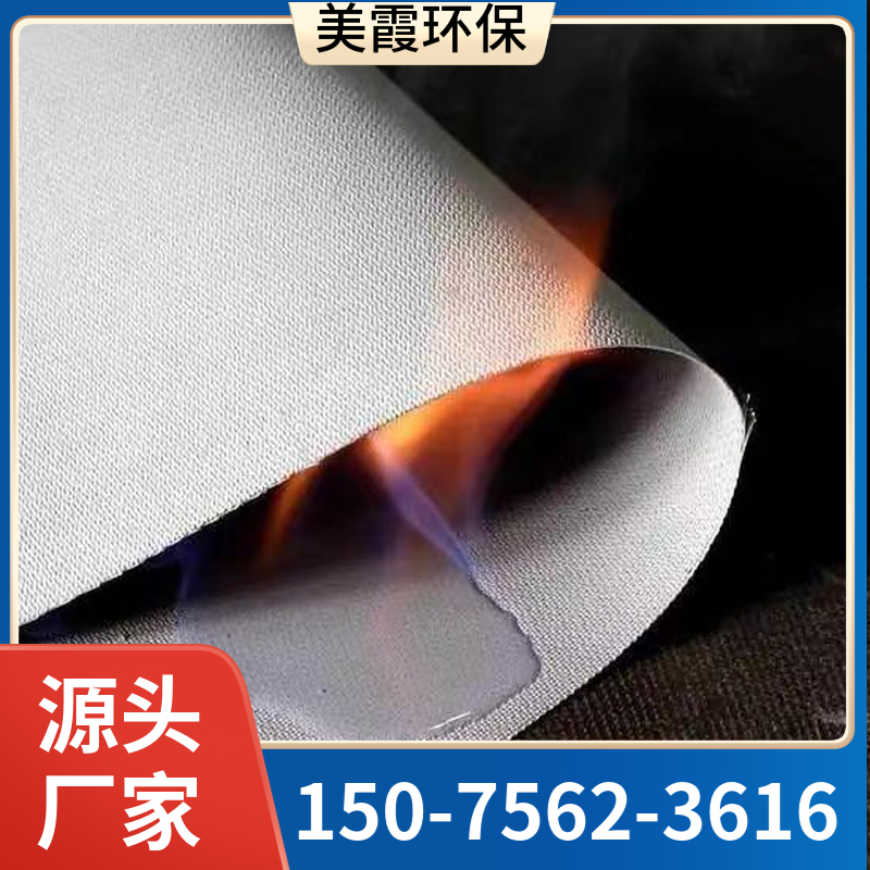 防火布阻燃布 硅胶布 挡烟垂壁防火布 金属夹板