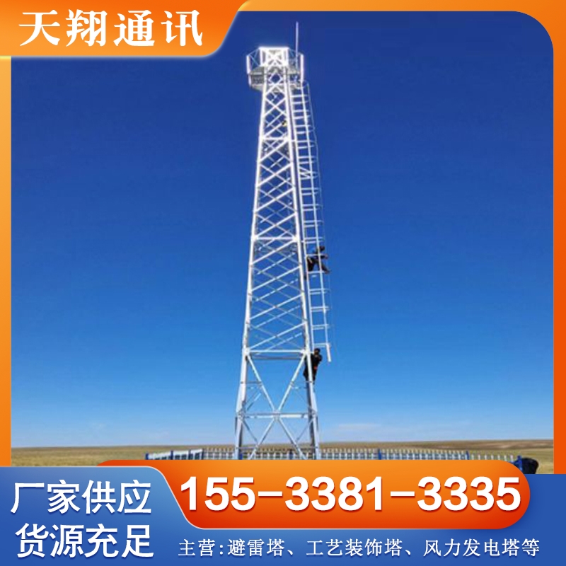 监控塔 价格公道没有中间商