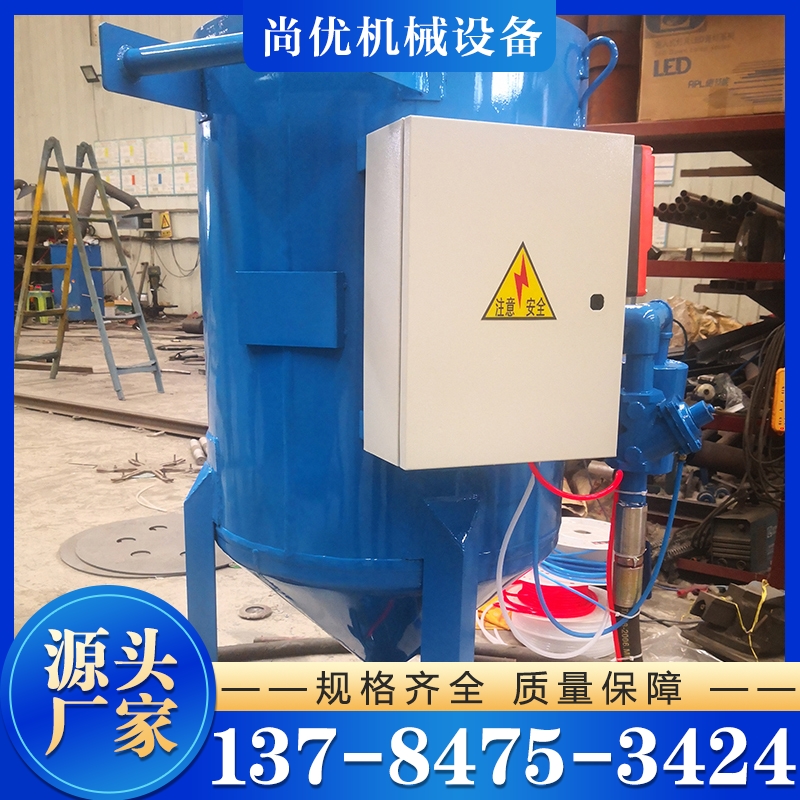 喷砂罐生产厂家 厂家供应 各种规格齐全